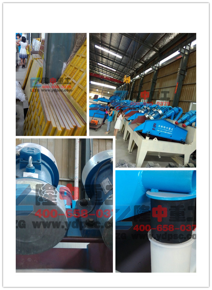 <a href=http://www.goangel.cn/tags/xishahuishouji target=_blank class=infotextkey><a href=//tags/xishahuishouji target=_blank class=infotextkey>細(xì)沙回收機(jī)</a></a>