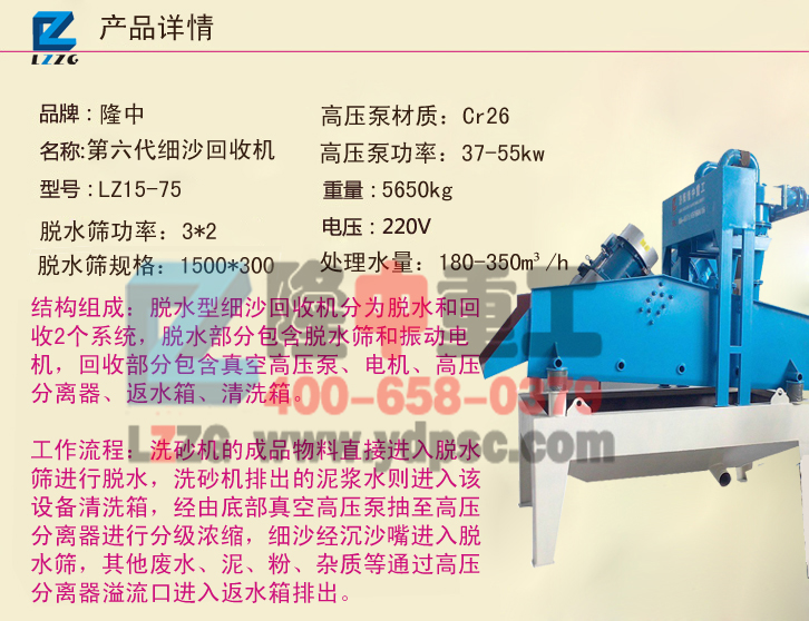 <a href=http://www.goangel.cn/tags/xishahuishouji target=_blank class=infotextkey><a href=//tags/xishahuishouji target=_blank class=infotextkey>細沙回收機</a></a>