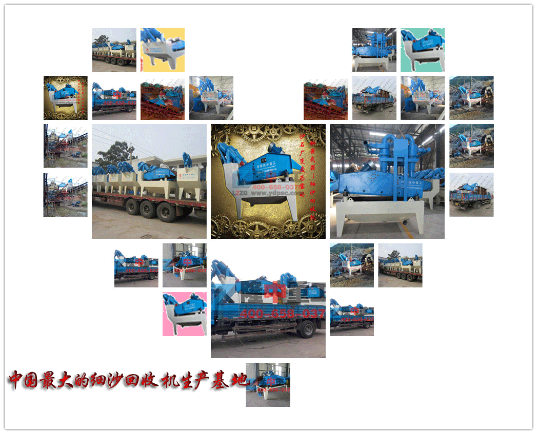 <a href=http://www.goangel.cn/tags/xishahuishouji target=_blank class=infotextkey><a href=//tags/xishahuishouji target=_blank class=infotextkey>細沙回收機</a></a>選購