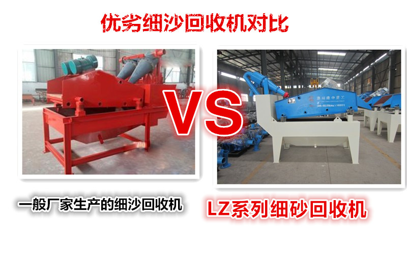 <a href=http://www.goangel.cn/tags/xishahuishouji target=_blank class=infotextkey><a href=//tags/xishahuishouji target=_blank class=infotextkey>細沙回收機</a></a>