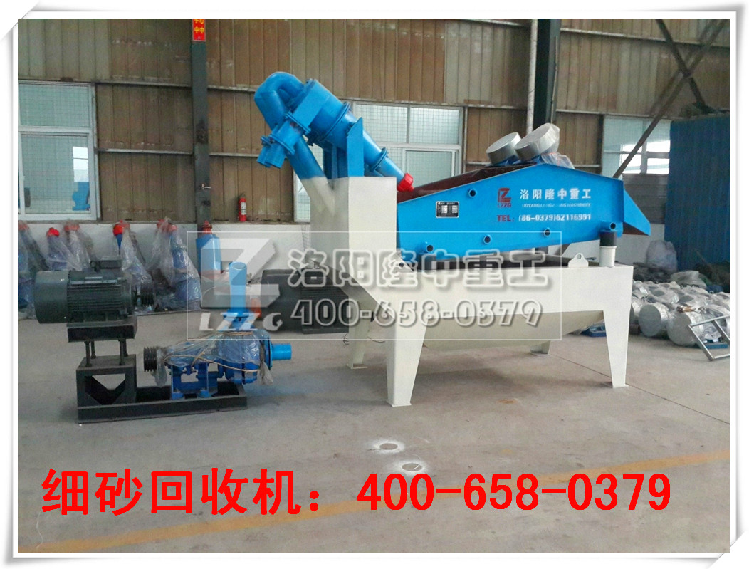 <a href=http://www.goangel.cn/tags/xishahuishouji target=_blank class=infotextkey><a href=//tags/xishahuishouji target=_blank class=infotextkey>細沙回收機</a></a>