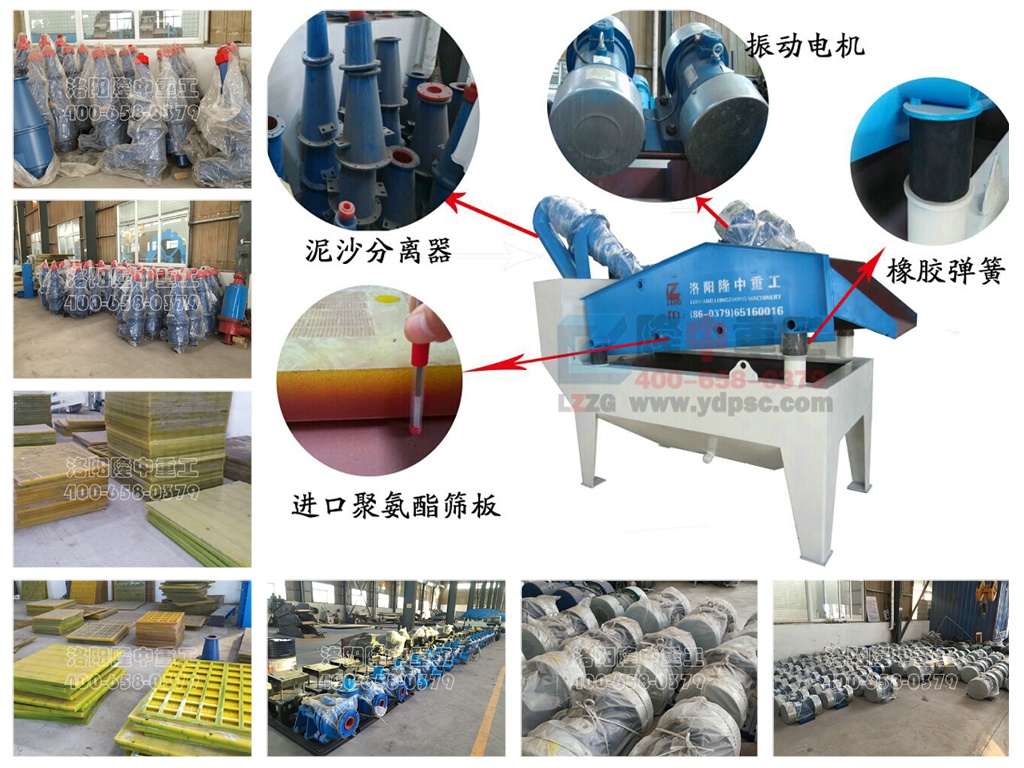 <a href=http://www.goangel.cn/tags/xishahuishouji target=_blank class=infotextkey><a href=//tags/xishahuishouji target=_blank class=infotextkey>細沙回收機</a></a>