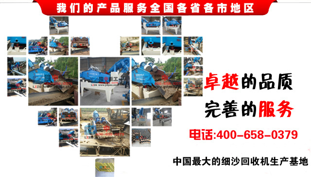 y秀<a href=http://www.goangel.cn/tags/xishahuishouji target=_blank class=infotextkey><a href=//tags/xishahuishouji target=_blank class=infotextkey>細沙回收機</a></a>企業
