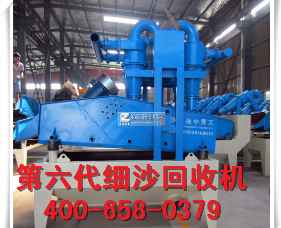 新型<a href=http://www.goangel.cn/tags/xishahuishouji target=_blank class=infotextkey><a href=//tags/xishahuishouji target=_blank class=infotextkey>細沙回收機</a></a>