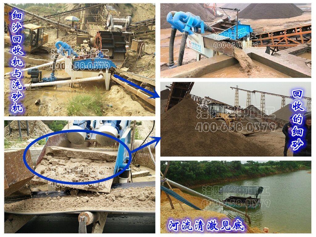 <a href=http://www.goangel.cn/tags/xishahuishouji target=_blank class=infotextkey><a href=//tags/xishahuishouji target=_blank class=infotextkey>細(xì)沙回收機(jī)</a></a>