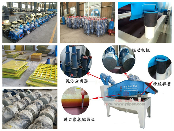 <a href=http://www.goangel.cn/tags/xishahuishouji target=_blank class=infotextkey><a href=//tags/xishahuishouji target=_blank class=infotextkey>細(xì)沙回收機</a></a>