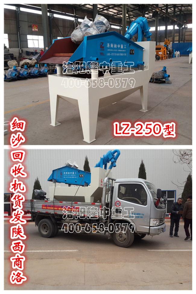 <a href=http://www.goangel.cn/tags/xishahuishouji target=_blank class=infotextkey><a href=//tags/xishahuishouji target=_blank class=infotextkey>細沙回收機</a></a>
