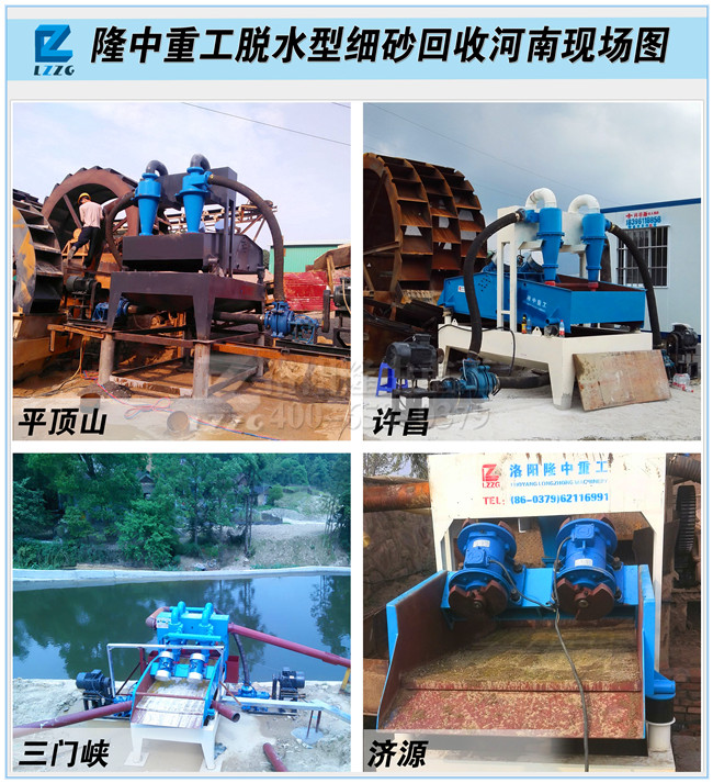 <a href=http://www.goangel.cn/tags/xishahuishouji target=_blank class=infotextkey><a href=//tags/xishahuishouji target=_blank class=infotextkey>細沙回收機</a></a> (8).jpg