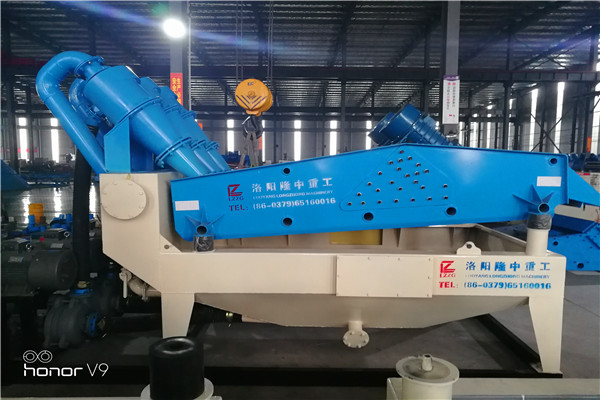 LZ1050<a href=http://www.goangel.cn/tags/xishahuishouji target=_blank class=infotextkey><a href=//tags/xishahuishouji target=_blank class=infotextkey>細沙回收機</a></a>7.jpg