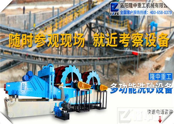<a href=http://www.goangel.cn/tags/xishahuishouji target=_blank class=infotextkey><a href=//tags/xishahuishouji target=_blank class=infotextkey>細(xì)沙回收機(jī)</a></a>現(xiàn)場圖76.jpg