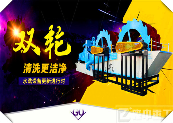 <a href=http://www.goangel.cn/tags/xishahuishouji target=_blank class=infotextkey><a href=//tags/xishahuishouji target=_blank class=infotextkey>細(xì)沙回收機</a></a>現(xiàn)場圖110.jpg