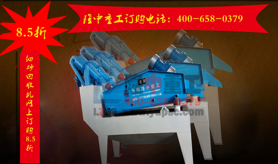 <a href=http://www.goangel.cn/tags/xishahuishouji target=_blank class=infotextkey><a href=//tags/xishahuishouji target=_blank class=infotextkey>細沙回收機</a></a>優惠
