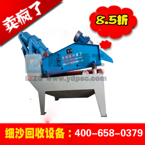 <a href=http://www.goangel.cn/tags/xishahuishouji target=_blank class=infotextkey><a href=//tags/xishahuishouji target=_blank class=infotextkey>細沙回收機</a></a>