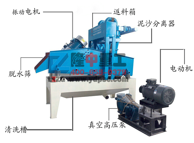 <a href=http://www.goangel.cn/tags/xishahuishouji target=_blank class=infotextkey><a href=//tags/xishahuishouji target=_blank class=infotextkey>細沙回收機</a></a>