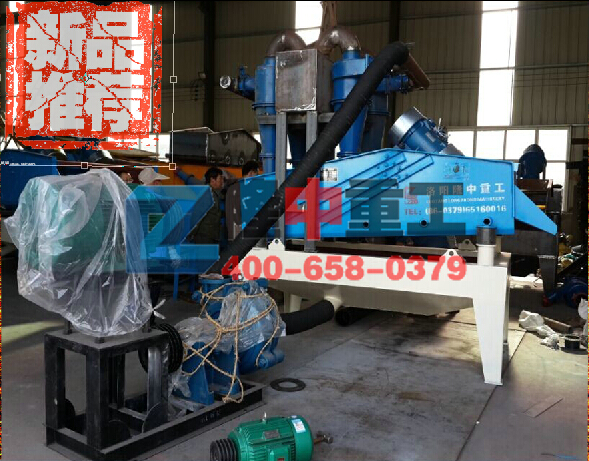 新型<a href=http://www.goangel.cn/tags/xishahuishouji target=_blank class=infotextkey><a href=//tags/xishahuishouji target=_blank class=infotextkey>細沙回收機</a></a>