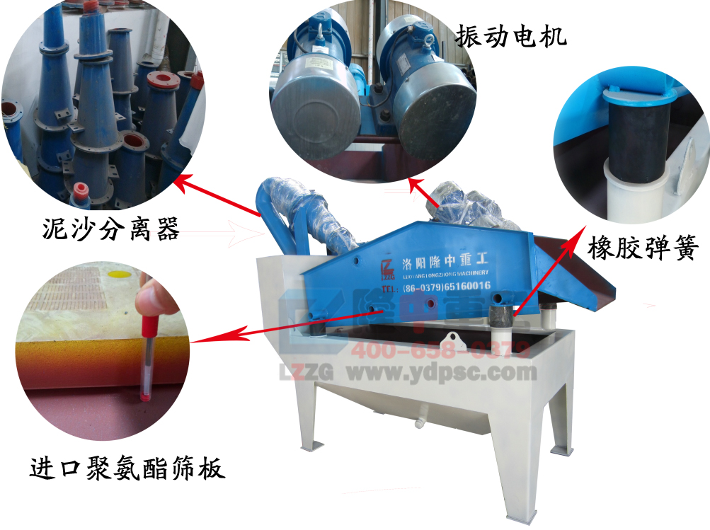 <a href=http://www.goangel.cn/tags/xishahuishouji target=_blank class=infotextkey><a href=//tags/xishahuishouji target=_blank class=infotextkey>細沙回收機</a></a>