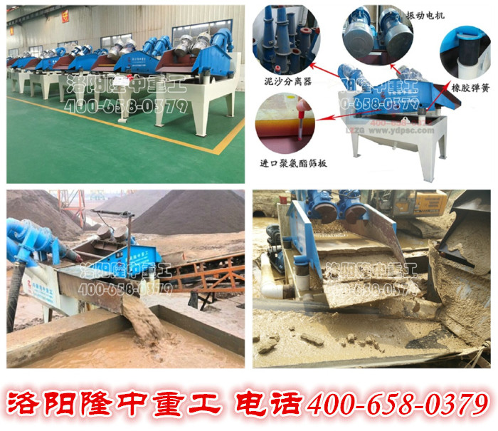 <a href=http://www.goangel.cn/tags/xishahuishouji target=_blank class=infotextkey><a href=//tags/xishahuishouji target=_blank class=infotextkey>細沙回收機</a></a>