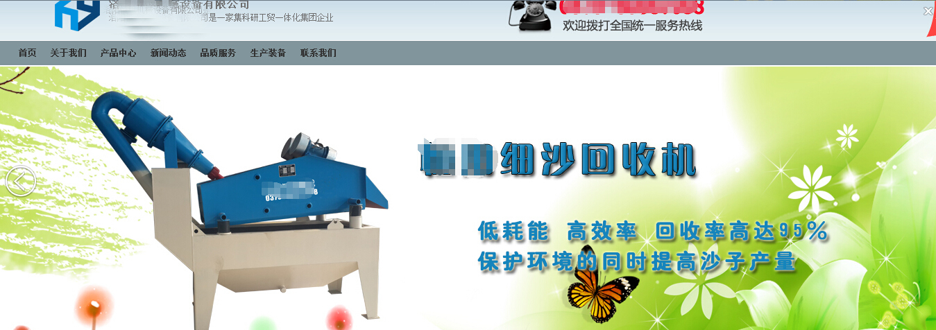 盜用隆中<a href=http://www.goangel.cn/tags/xishahuishouji target=_blank class=infotextkey><a href=//tags/xishahuishouji target=_blank class=infotextkey>細沙回收機</a></a>