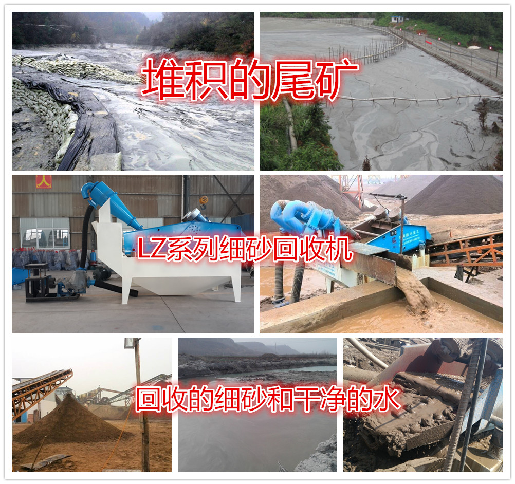 <a href=http://www.goangel.cn/tags/xishahuishouji target=_blank class=infotextkey><a href=//tags/xishahuishouji target=_blank class=infotextkey>細沙回收機</a></a>