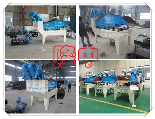 <a href=http://www.goangel.cn/tags/xishahuishouji target=_blank class=infotextkey><a href=//tags/xishahuishouji target=_blank class=infotextkey>細沙回收機</a></a>