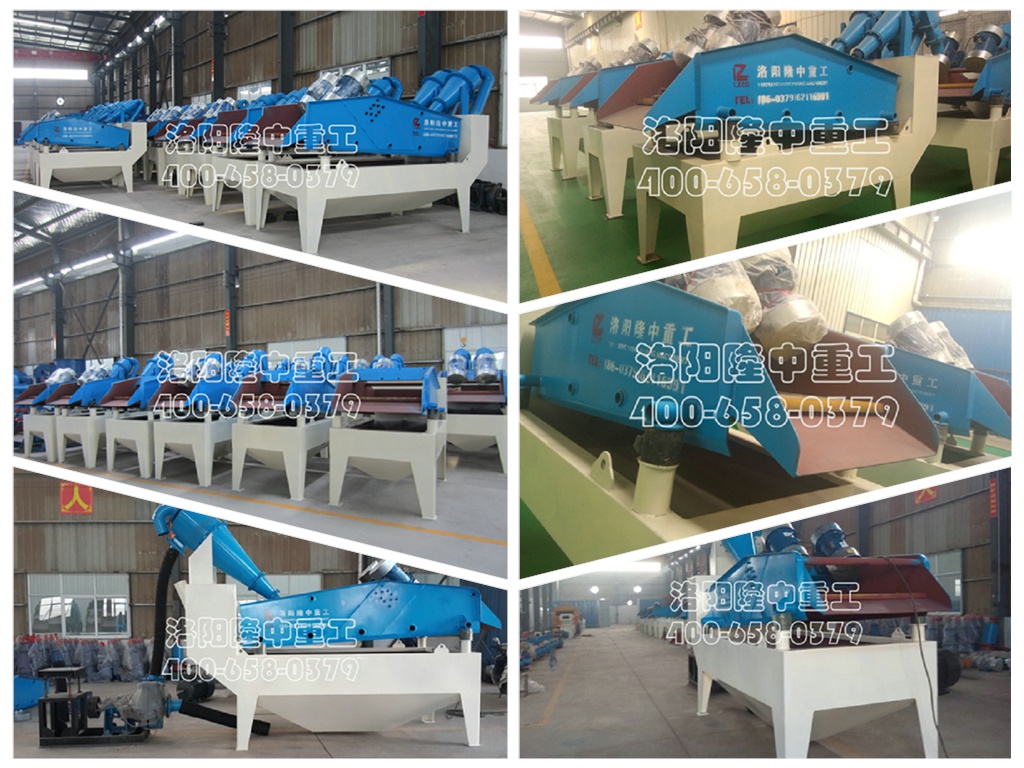 <a href=http://www.goangel.cn/tags/xishahuishouji target=_blank class=infotextkey><a href=//tags/xishahuishouji target=_blank class=infotextkey>細沙回收機</a></a>