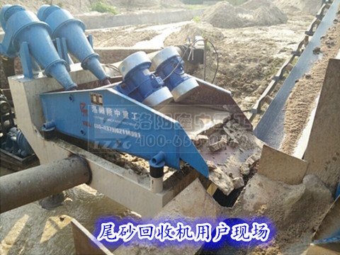 <a href=http://www.goangel.cn/tags/xishahuishouji target=_blank class=infotextkey><a href=//tags/xishahuishouji target=_blank class=infotextkey>細(xì)沙回收機(jī)</a></a>