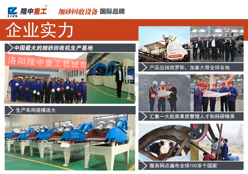 隆中<a href=http://www.goangel.cn/tags/xishahuishouji target=_blank class=infotextkey><a href=//tags/xishahuishouji target=_blank class=infotextkey>細沙回收機</a></a>廠家