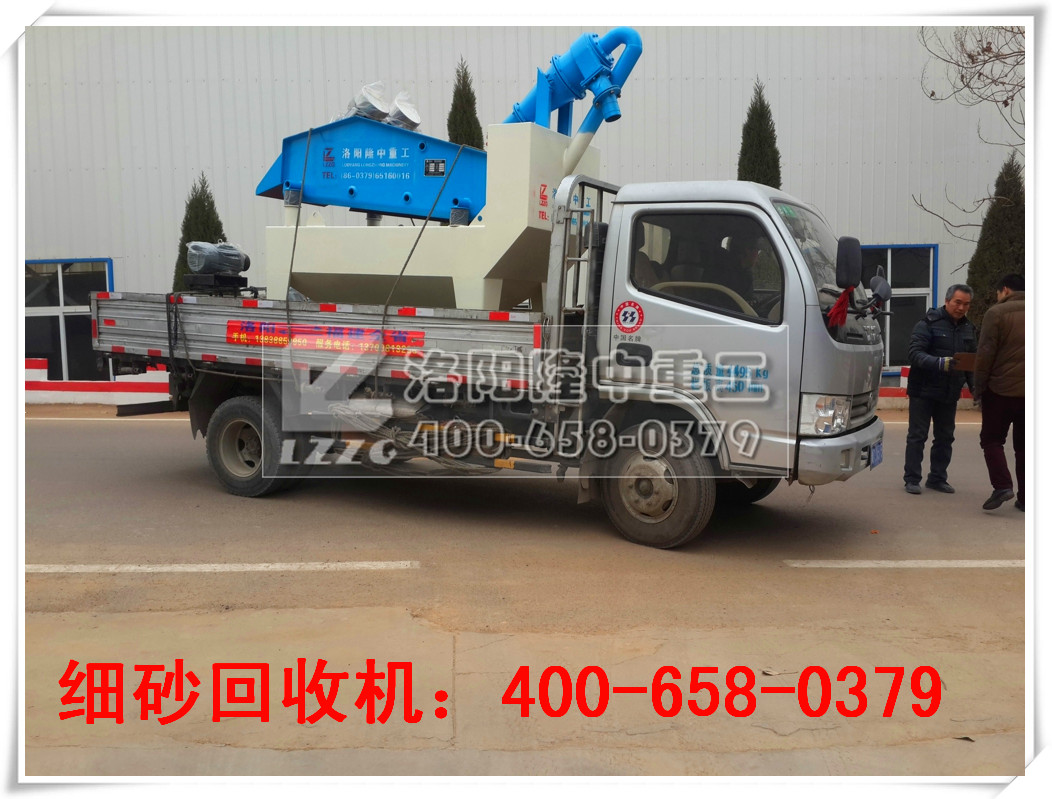 <a href=http://www.goangel.cn/tags/xishahuishouji target=_blank class=infotextkey><a href=//tags/xishahuishouji target=_blank class=infotextkey>細沙回收機</a></a>