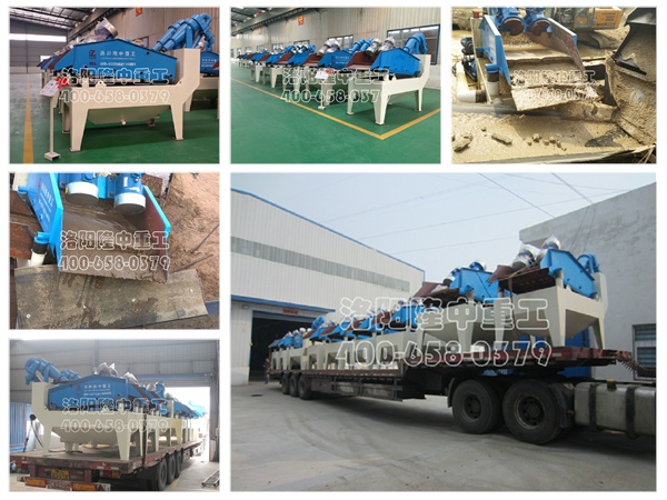 <a href=http://www.goangel.cn/tags/xishahuishouji target=_blank class=infotextkey><a href=//tags/xishahuishouji target=_blank class=infotextkey>細沙回收機</a></a>