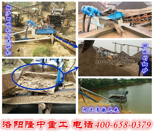 <a href=http://www.goangel.cn/tags/xishahuishouji target=_blank class=infotextkey><a href=//tags/xishahuishouji target=_blank class=infotextkey>細沙回收機</a></a>