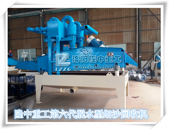 第六代<a href=http://www.goangel.cn/tags/xishahuishouji target=_blank class=infotextkey><a href=//tags/xishahuishouji target=_blank class=infotextkey>細沙回收機</a></a>