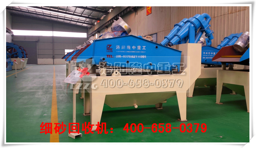<a href=http://www.goangel.cn/tags/xishahuishouji target=_blank class=infotextkey><a href=//tags/xishahuishouji target=_blank class=infotextkey>細沙回收機</a></a>