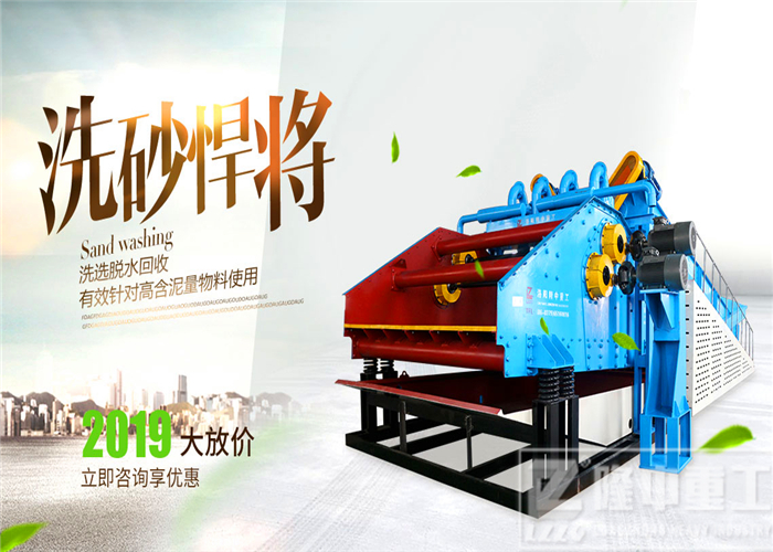 隆中<a href=http://www.goangel.cn/tags/xishahuishouji target=_blank class=infotextkey><a href=//tags/xishahuishouji target=_blank class=infotextkey>細(xì)沙回收機(jī)</a></a>11.jpg