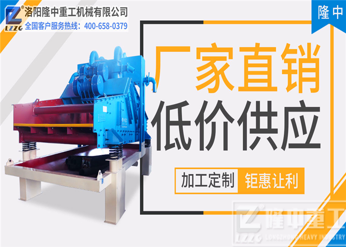 隆中<a href=http://www.goangel.cn/tags/xishahuishouji target=_blank class=infotextkey><a href=//tags/xishahuishouji target=_blank class=infotextkey>細沙回收機</a></a>4.jpg