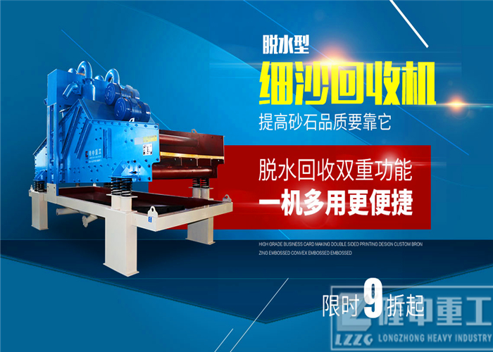 隆中<a href=http://www.goangel.cn/tags/xishahuishouji target=_blank class=infotextkey><a href=//tags/xishahuishouji target=_blank class=infotextkey>細沙回收機</a></a>5.jpg