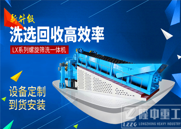 隆中<a href=http://www.goangel.cn/tags/xishahuishouji target=_blank class=infotextkey><a href=//tags/xishahuishouji target=_blank class=infotextkey>細沙回收機</a></a>14.jpg