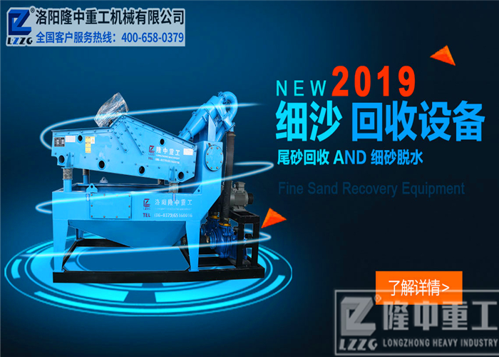 隆中<a href=http://www.goangel.cn/tags/xishahuishouji target=_blank class=infotextkey><a href=//tags/xishahuishouji target=_blank class=infotextkey>細沙回收機</a></a>3.jpg