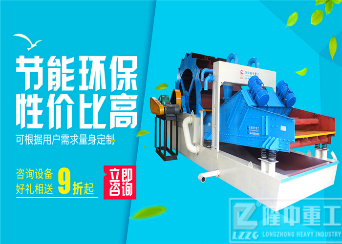隆中<a href=http://www.goangel.cn/tags/xishahuishouji target=_blank class=infotextkey><a href=//tags/xishahuishouji target=_blank class=infotextkey>細沙回收機</a></a>12.jpg