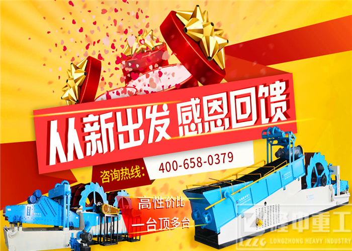 隆中<a href=http://www.goangel.cn/tags/xishahuishouji target=_blank class=infotextkey><a href=//tags/xishahuishouji target=_blank class=infotextkey>細沙回收機</a></a>13.jpg