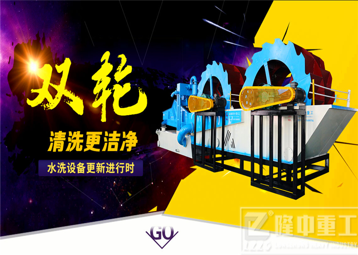 隆中<a href=http://www.goangel.cn/tags/xishahuishouji target=_blank class=infotextkey><a href=//tags/xishahuishouji target=_blank class=infotextkey>細沙回收機</a></a>15.jpg