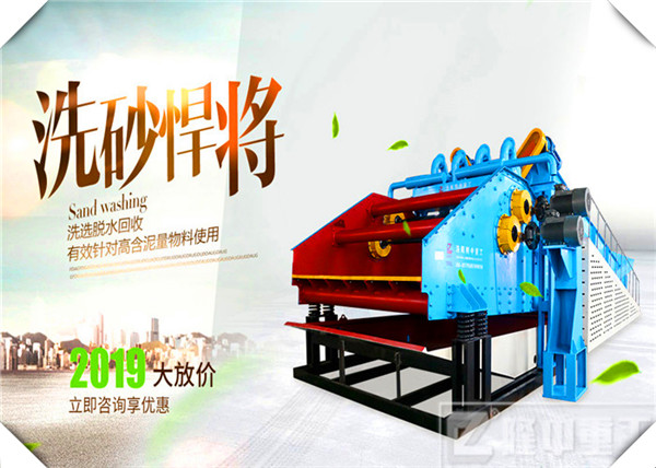 <a href=http://www.goangel.cn/tags/xishahuishouji target=_blank class=infotextkey><a href=//tags/xishahuishouji target=_blank class=infotextkey>細(xì)沙回收機(jī)</a></a>現(xiàn)場(chǎng)圖83.jpg